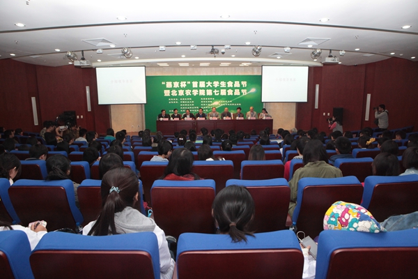 香港六合彩开奖结果现场直播