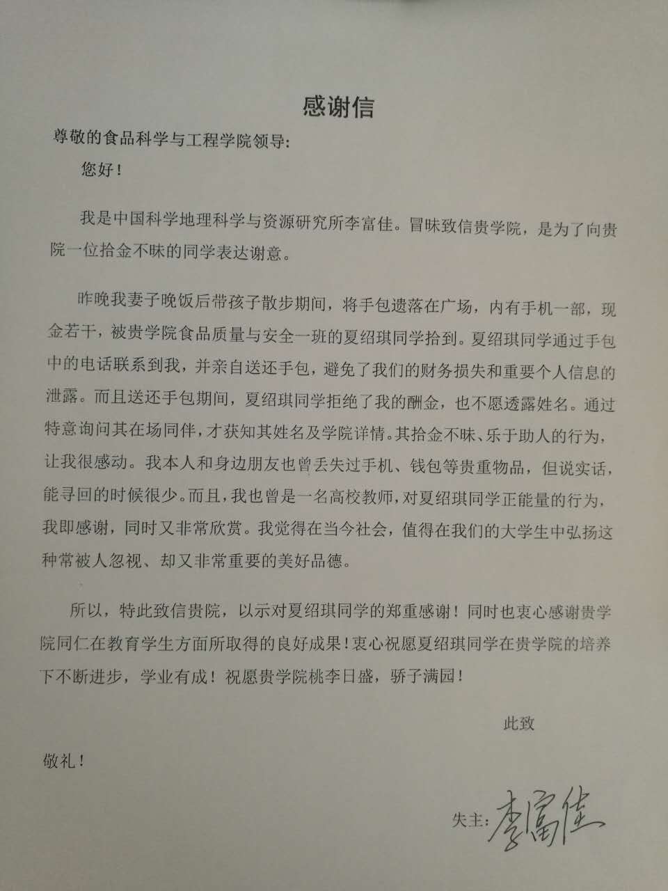 香港六合彩开奖结果现场直播