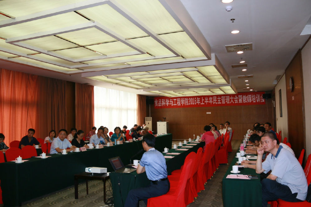 香港六合彩开奖结果现场直播