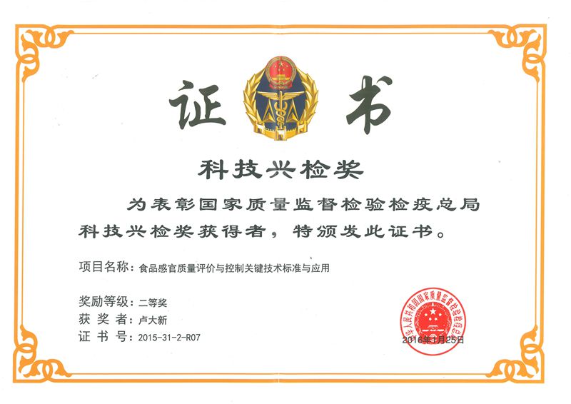 香港六合彩开奖结果现场直播