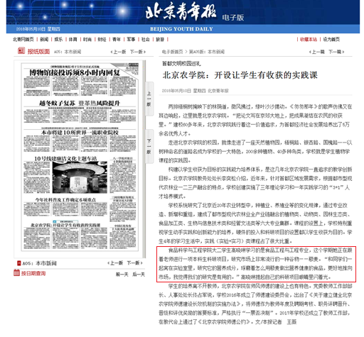 香港六合彩开奖结果现场直播