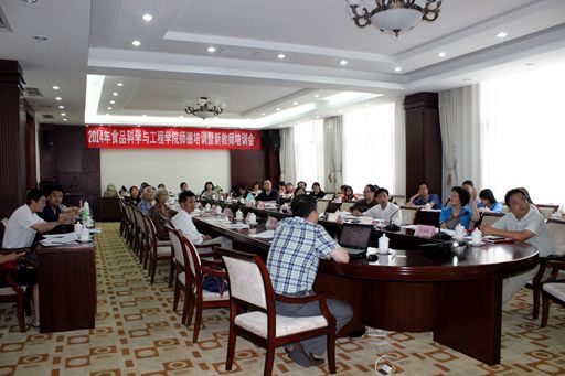 香港六合彩开奖结果现场直播