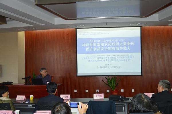 香港六合彩开奖结果现场直播