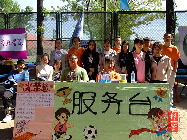 香港六合彩开奖结果现场直播