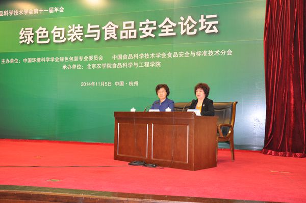 香港六合彩开奖结果现场直播