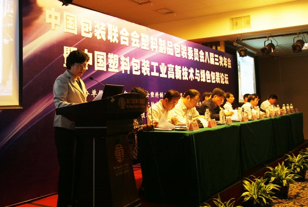 香港六合彩开奖结果现场直播