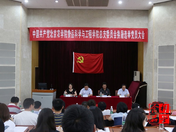 香港六合彩开奖结果现场直播