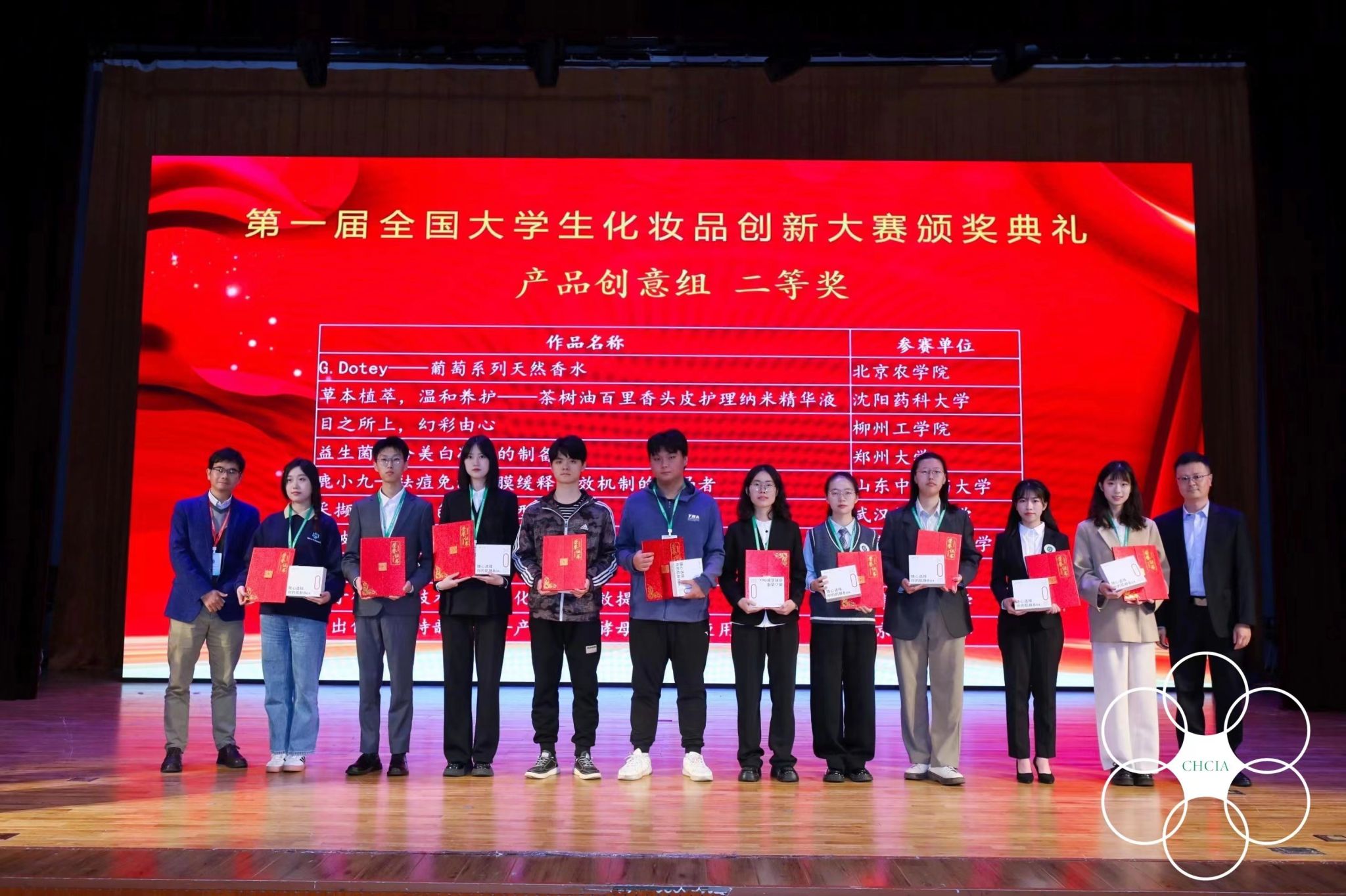 香港六合彩开奖结果现场直播