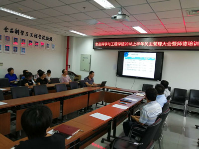 香港六合彩开奖结果现场直播