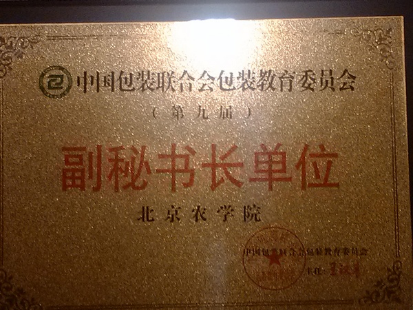 香港六合彩开奖结果现场直播