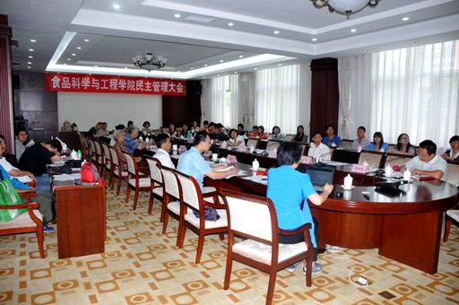 香港六合彩开奖结果现场直播