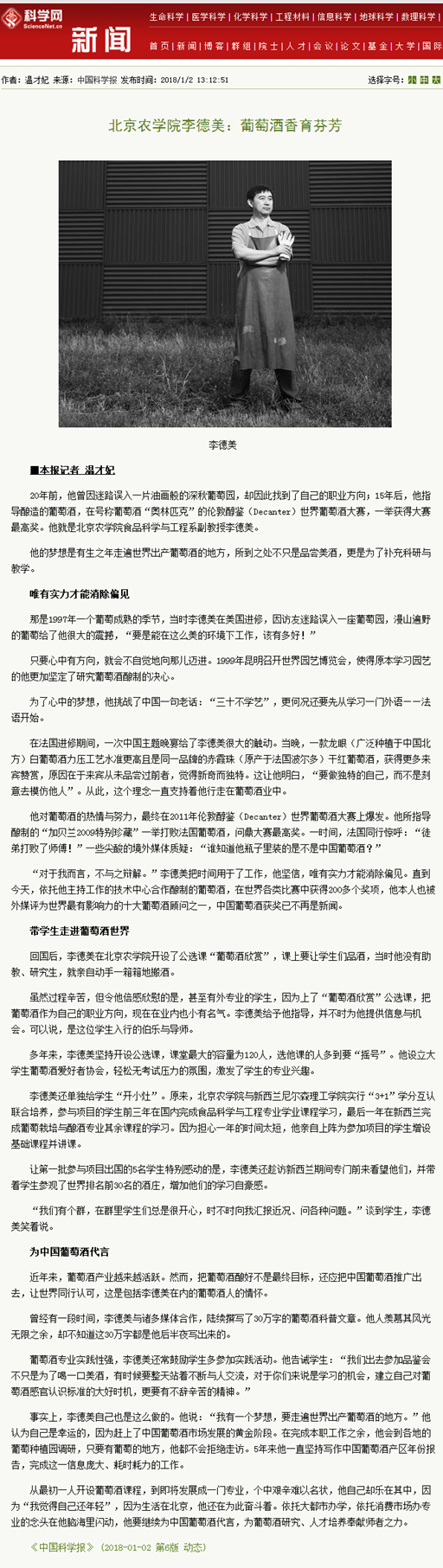 香港六合彩开奖结果现场直播