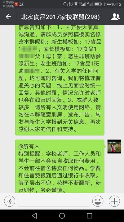 香港六合彩开奖结果现场直播