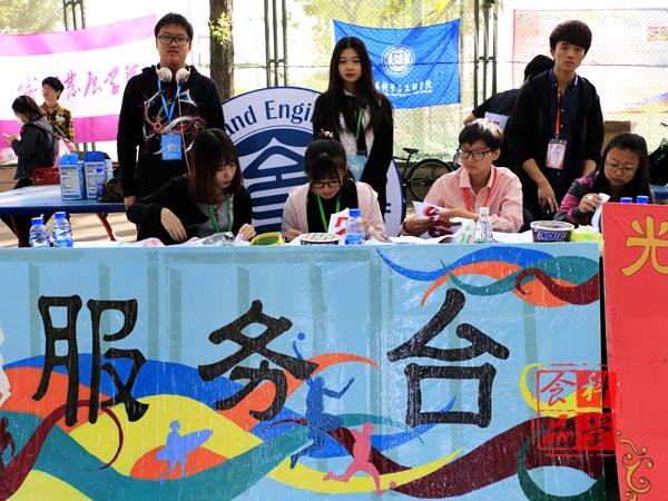 香港六合彩开奖结果现场直播