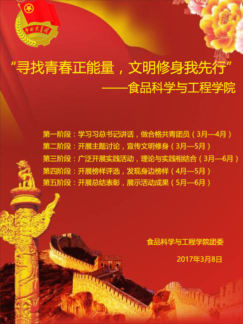 香港六合彩开奖结果现场直播