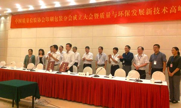 香港六合彩开奖结果现场直播