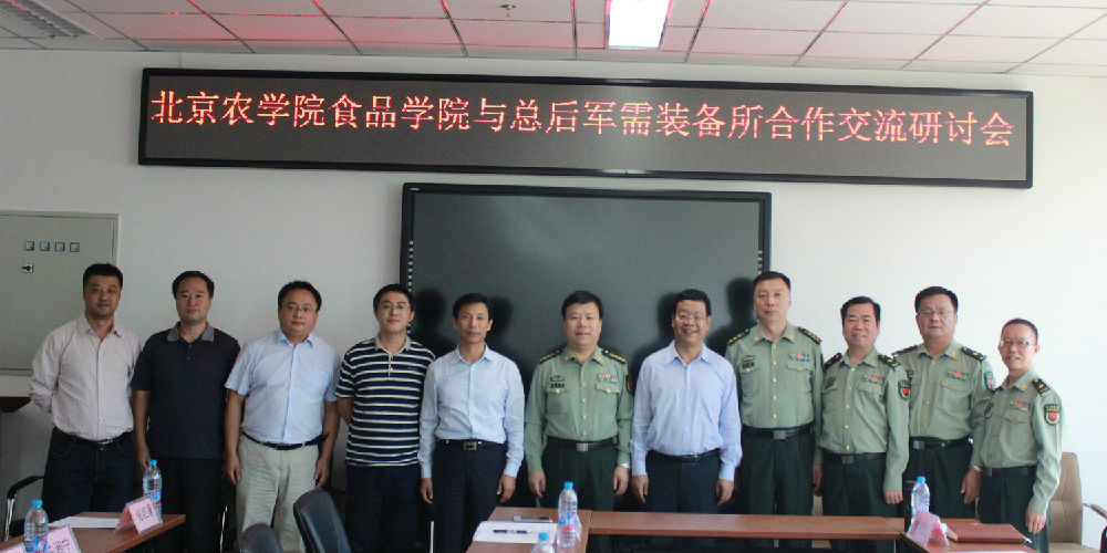 香港六合彩开奖结果现场直播