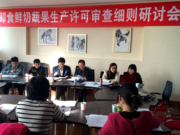 香港六合彩开奖结果现场直播