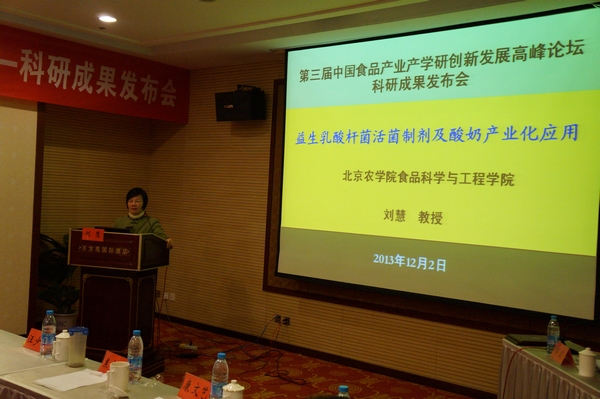 香港六合彩开奖结果现场直播