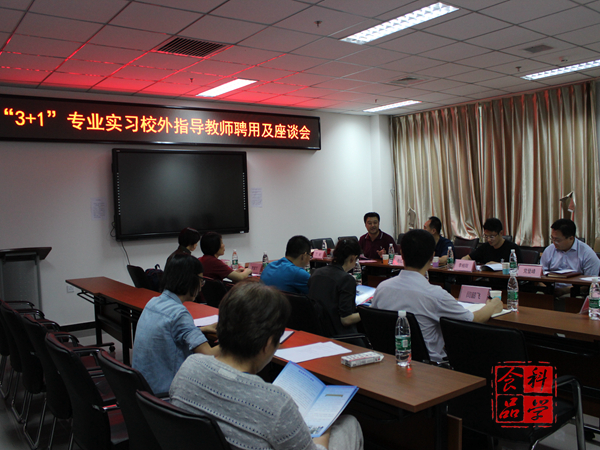 香港六合彩开奖结果现场直播