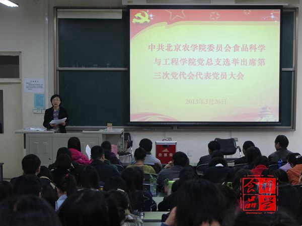 香港六合彩开奖结果现场直播