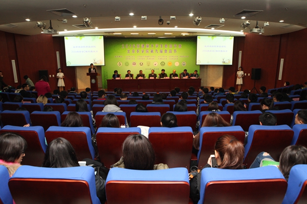 香港六合彩开奖结果现场直播