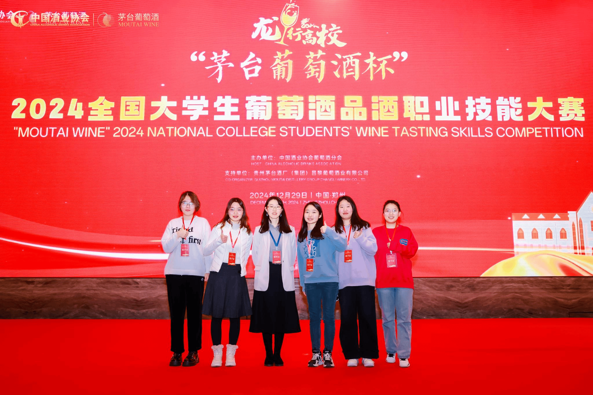 香港六合彩开奖结果现场直播