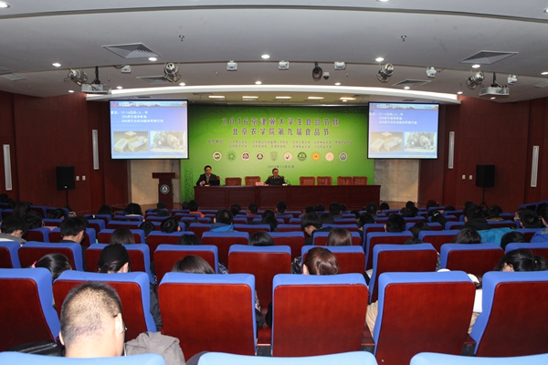 香港六合彩开奖结果现场直播