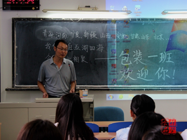 香港六合彩开奖结果现场直播