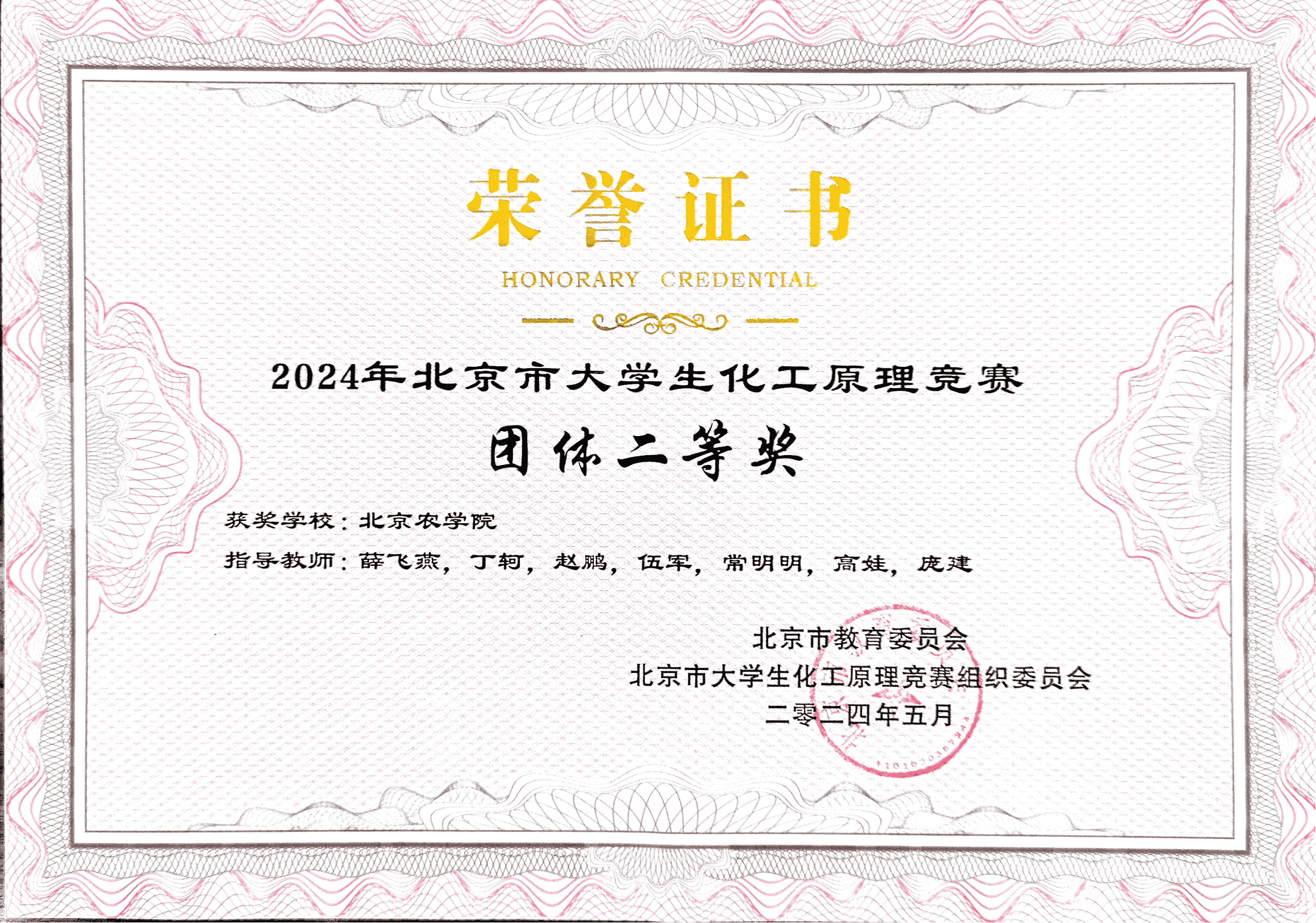 香港六合彩开奖结果现场直播
