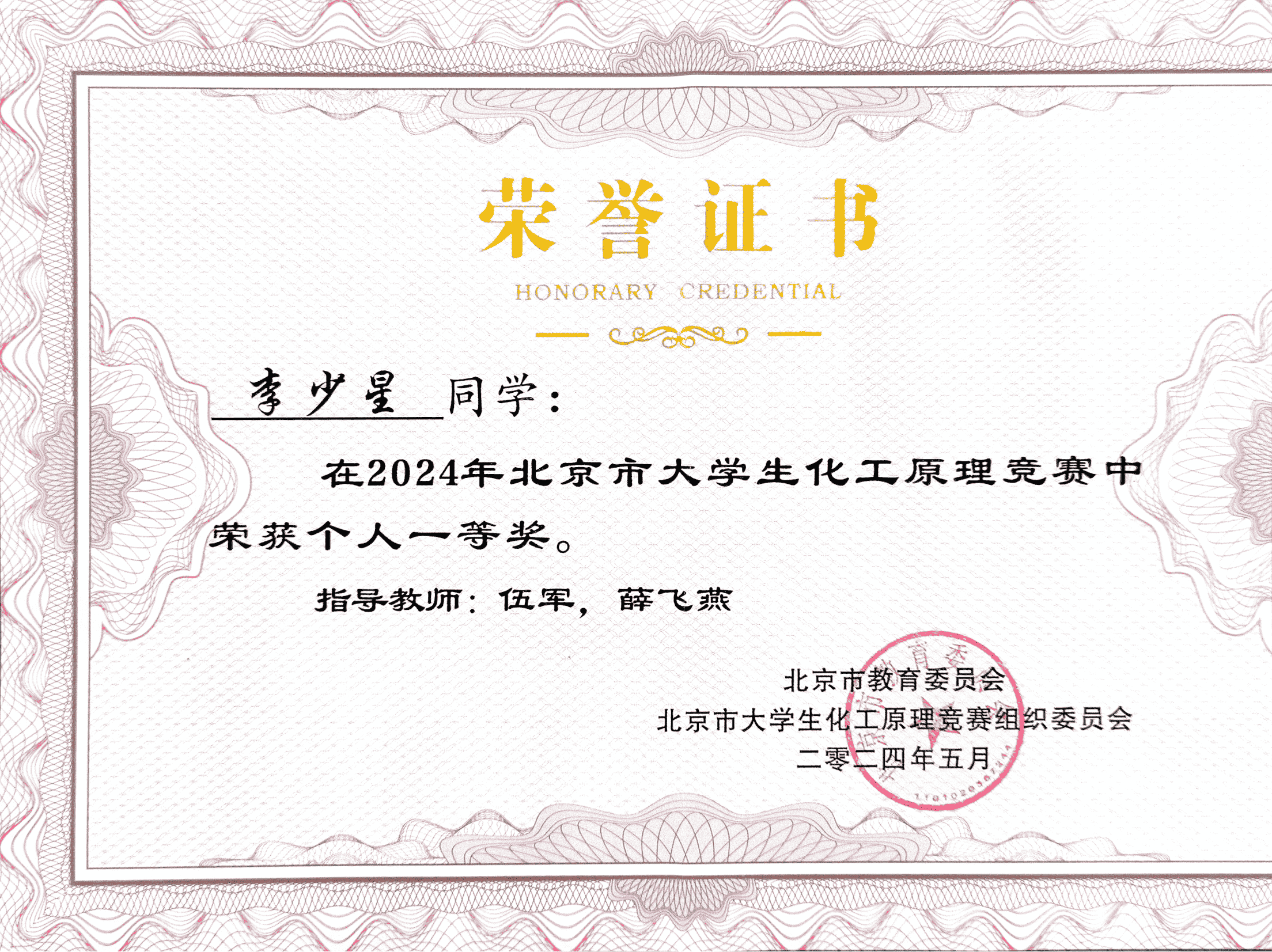 香港六合彩开奖结果现场直播