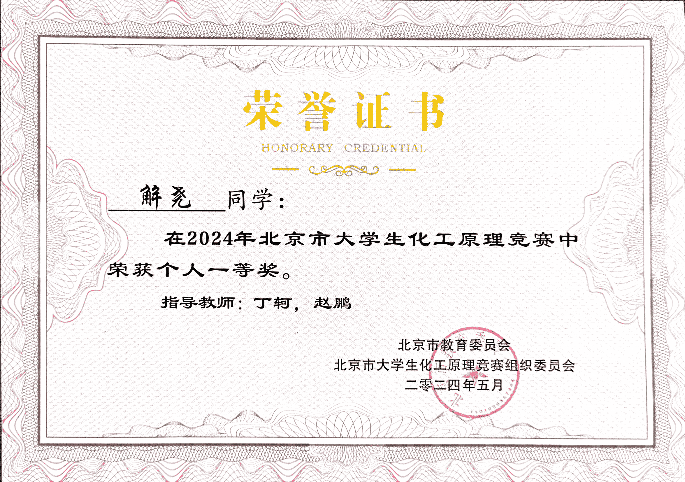 香港六合彩开奖结果现场直播
