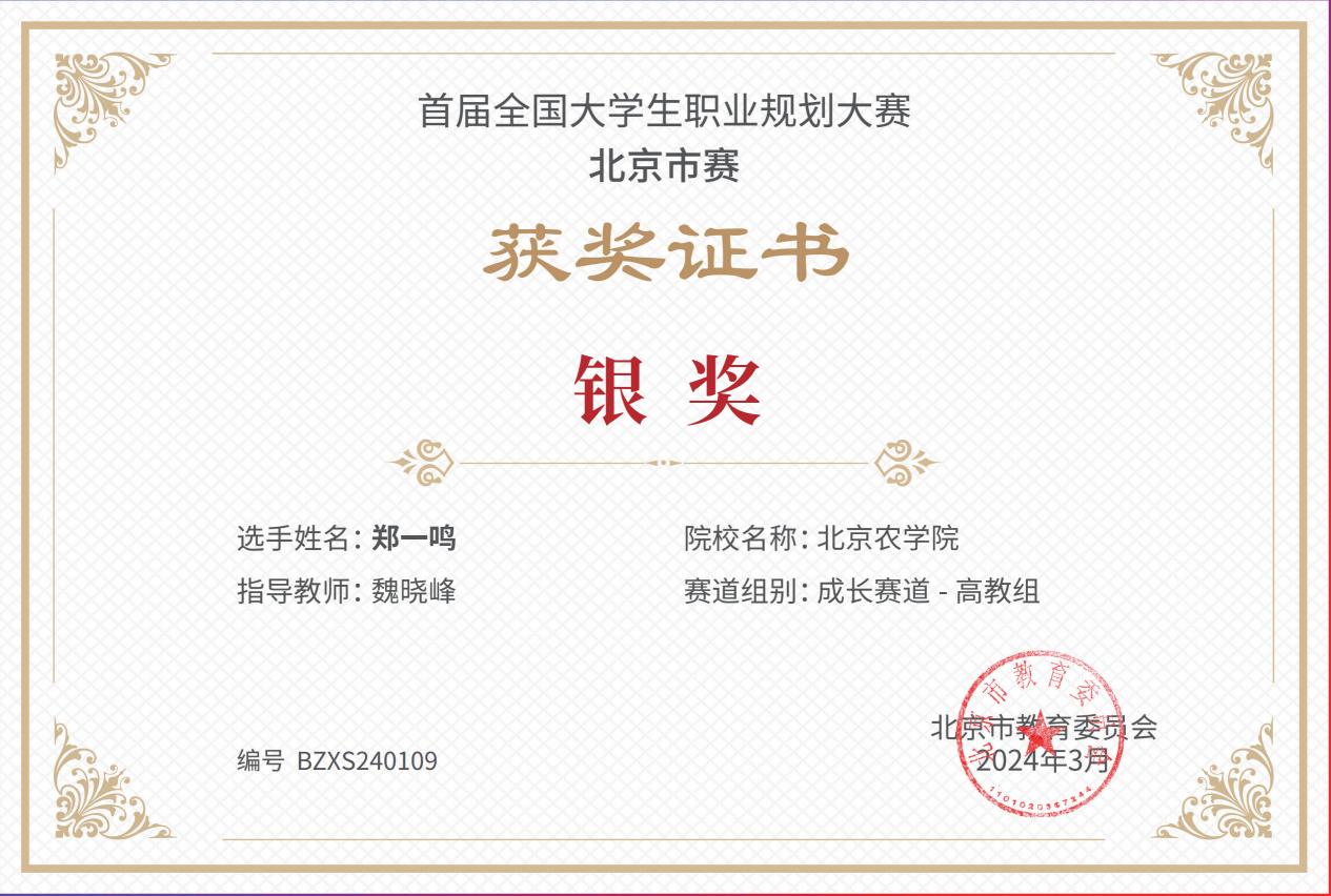 香港六合彩开奖结果现场直播
