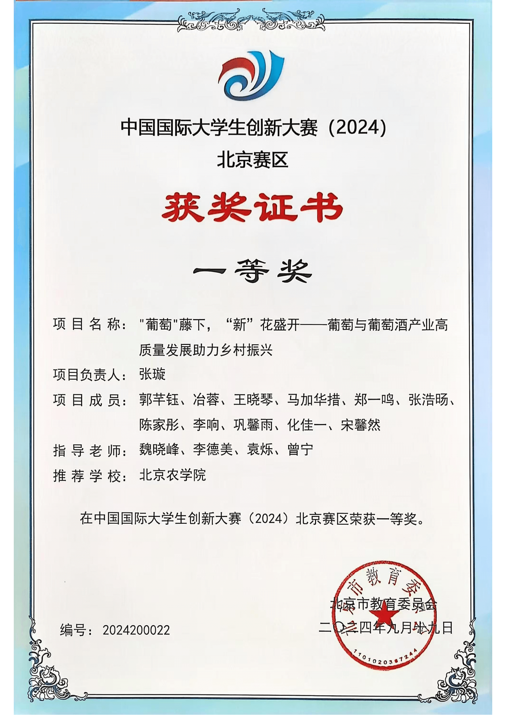 香港六合彩开奖结果现场直播