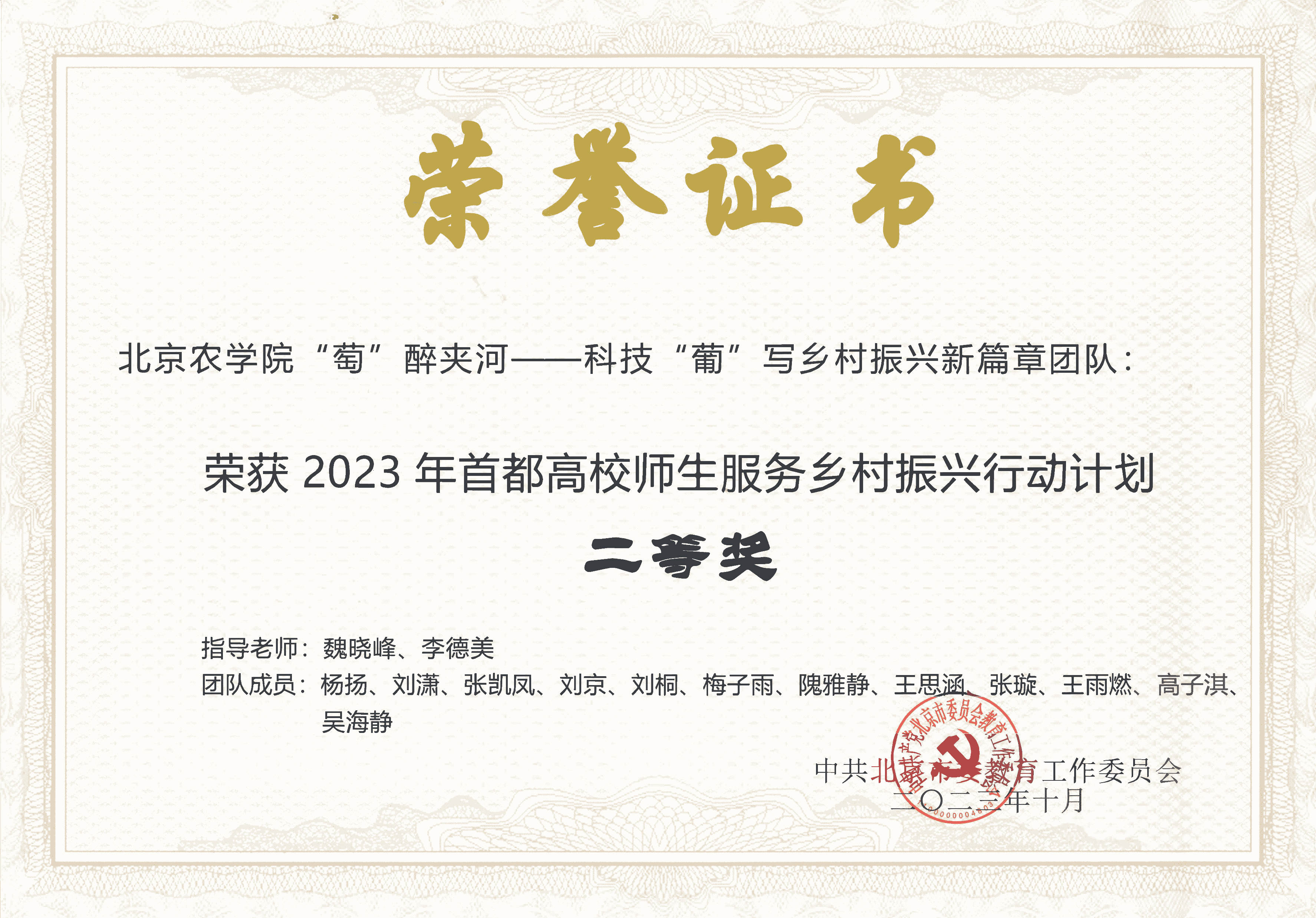 香港六合彩开奖结果现场直播