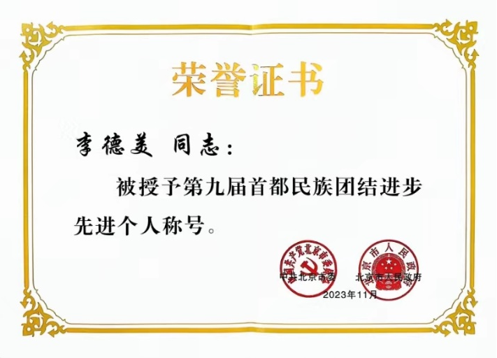 香港六合彩开奖结果现场直播