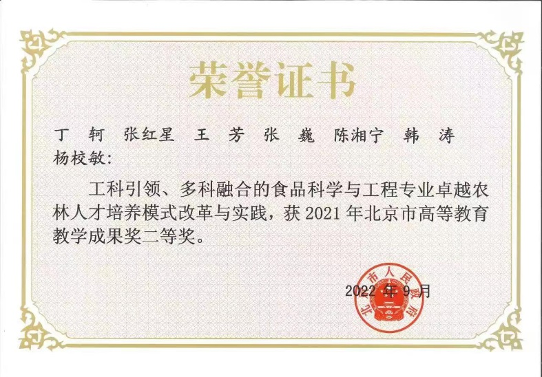 香港六合彩开奖结果现场直播