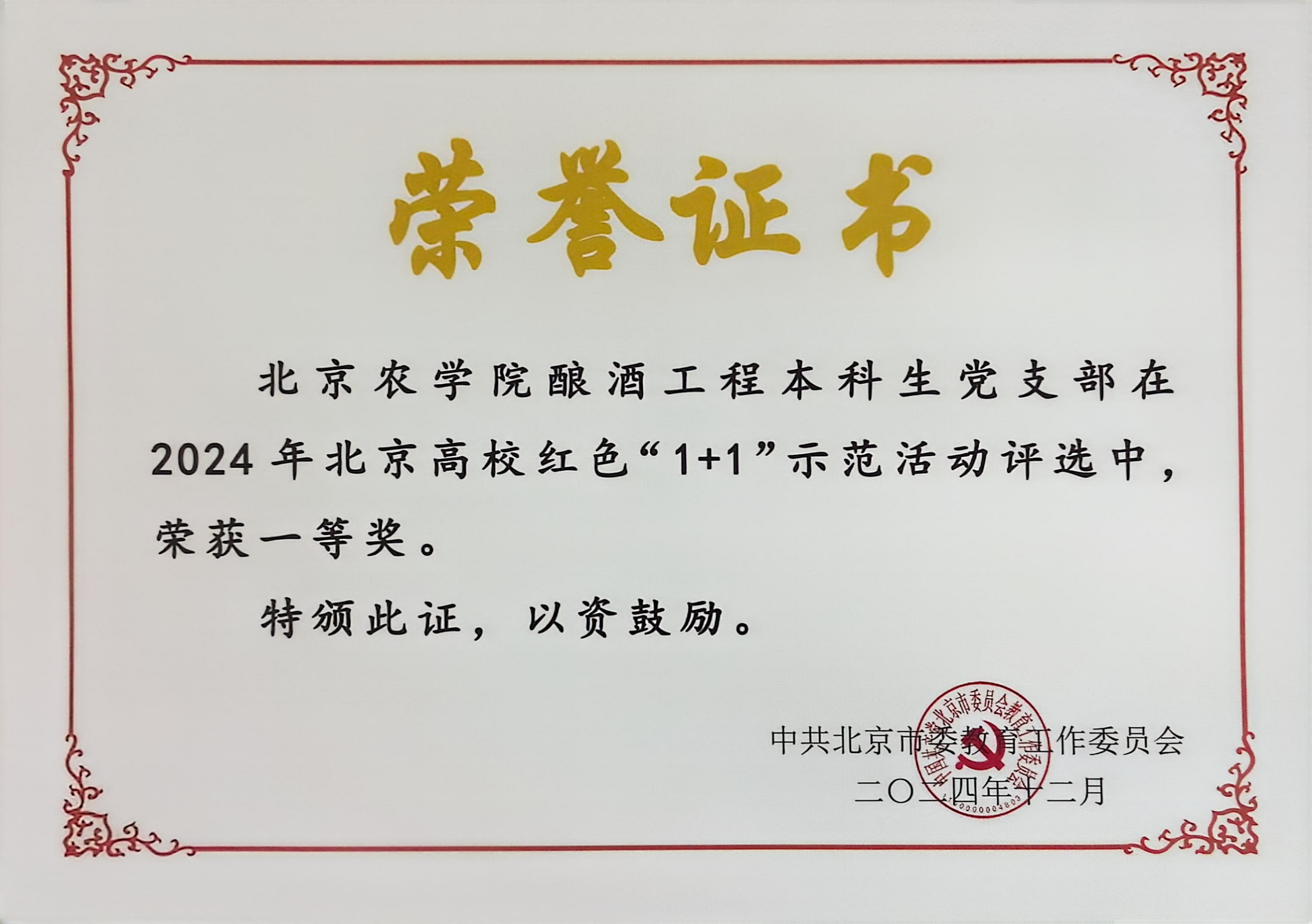 香港六合彩开奖结果现场直播