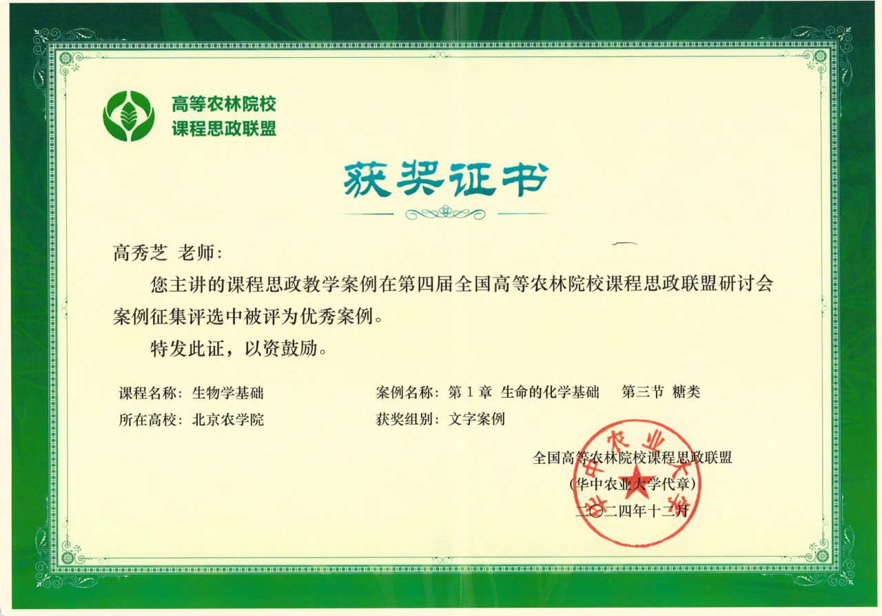 香港六合彩开奖结果现场直播