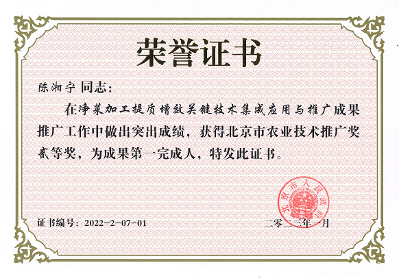 香港六合彩开奖结果现场直播